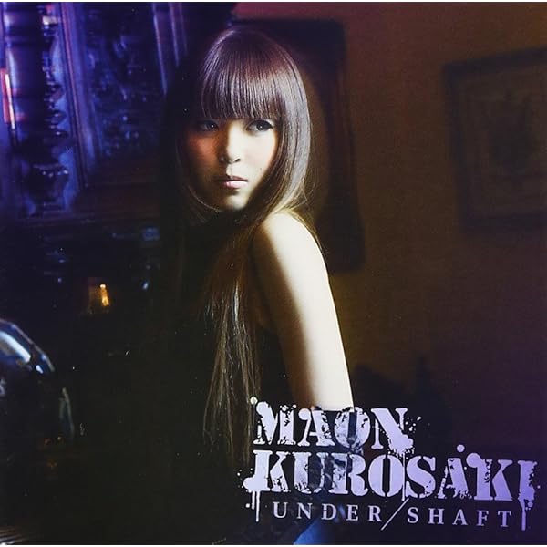 Amazon.co.jp: Borderland TVアニメ「ヨルムンガンド」OPテーマ